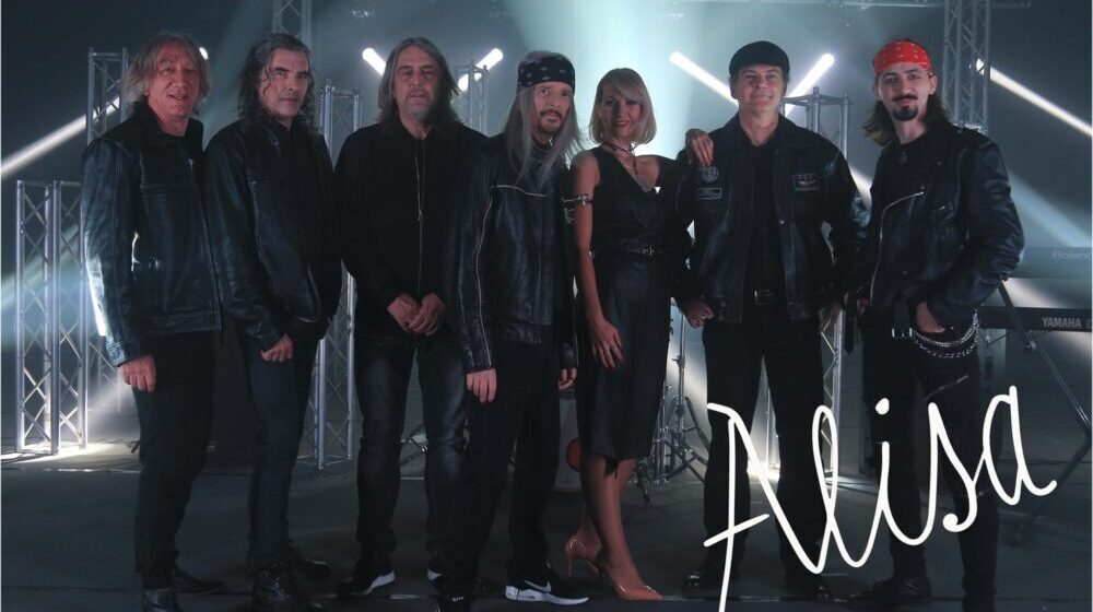 Specijalno muzičko izdanje grupe Alisa 1
