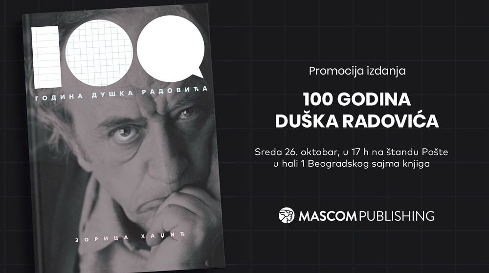 Promocija knjige „100 godina Duška Radovića” na Sajmu knjiga 1