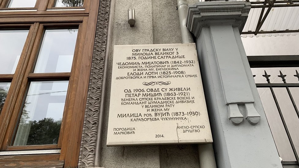 Srbija, Velika Britanija, istorija: Čedomilj Mijatović - ekonomista, političar, pisac, i viktorijanac među Srbima 1 Spomen ploča postavljena je 2014.