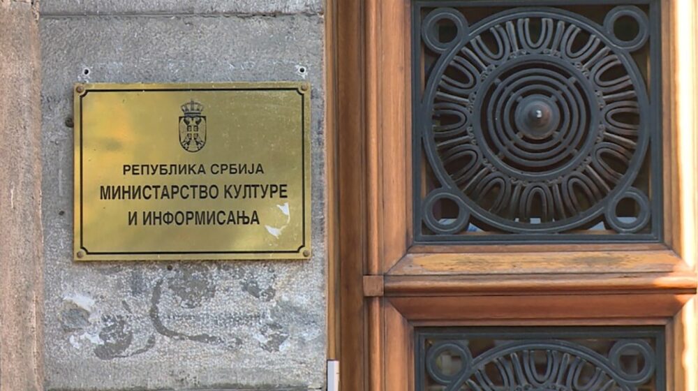 ULUS i NKSS pozivaju Ministarstvo kulture na odgovornost 1