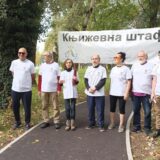 Srpsko književno društvo održalo prvu književnu štafetu na Adi Ciganliji 4