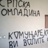 "Komunjare, komunjare, vi volite samo pare": Ispred prostorija DS na Čukarici išarani grafiti 4