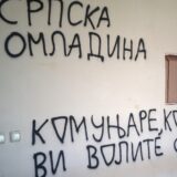 "Komunjare, komunjare, vi volite samo pare": Ispred prostorija DS na Čukarici išarani grafiti 3