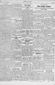 Novac im nije bio dovoljan, pa su ukrali i stvari i stoku 2