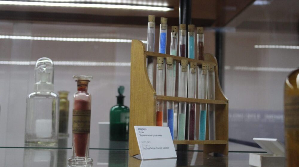 "Kroz prizmu hemije": Izložba posvećena staklu na Hemijskom fakultetu u Beogradu 1