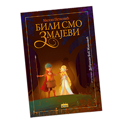 Najprodavanijih 13 knjiga za decu 9