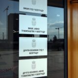 UST: Ako se predloženi tekstovi pravosudnih zakona usvoje Srbija će dobiti korporativno pravosuđe 4