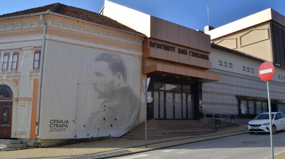Deo ulice Narodnog heroja u Vranju zatvoren za saobraćaj do završetka "Borinih pozorišnih dana" 1
