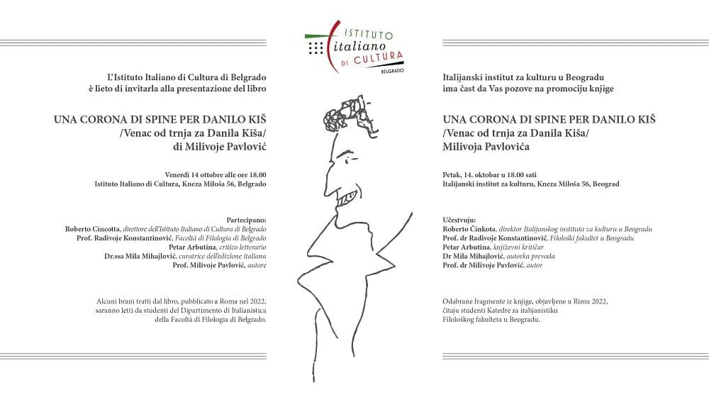 Promocija knjige „Venac od trnja za Danila Kiša“ Milivoja Pavlovića u Beogradu 1 Promocija knjige „Venac od trnja za Danila Kiša“ Milivoja Pavlovića u Beogradu 1