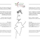 Promocija knjige „Venac od trnja za Danila Kiša“ Milivoja Pavlovića u Beogradu 1