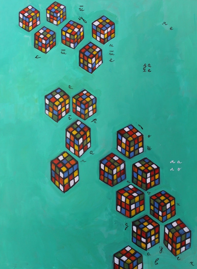 Izložba „Kad sam ti ukrala komad disanja" Dunje Ćorlomanović u Domu omladine Beograda 3