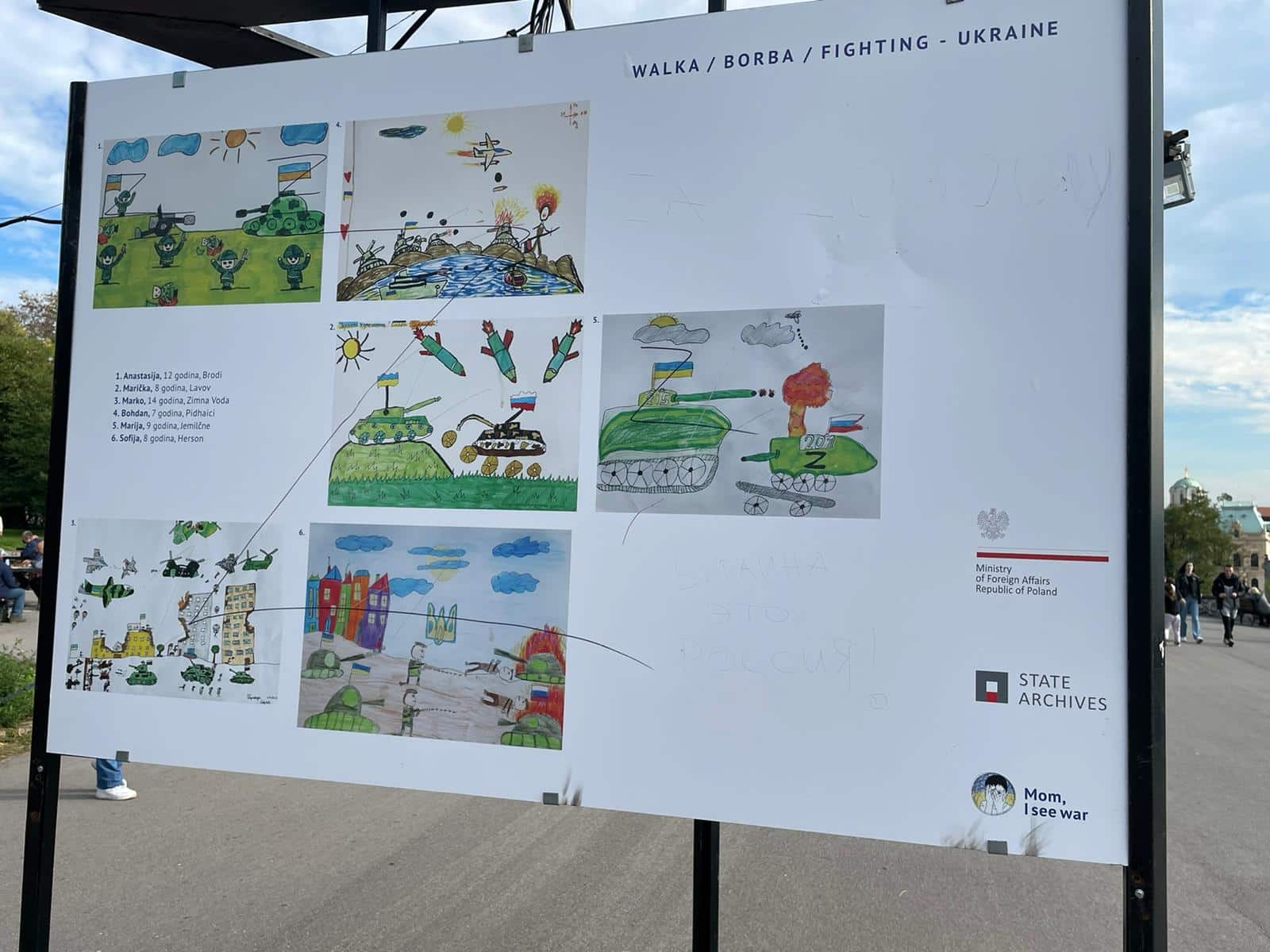 (FOTO) Bačena crna farba na mural s likom ukrajinske spisateljice kod Brankovog mosta, preko dečijih crteža veliko slovo “Z” 3 (FOTO) Bačena crna farba na mural s likom ukrajinske spisateljice kod Brankovog mosta, preko dečijih crteža veliko slovo “Z” 3