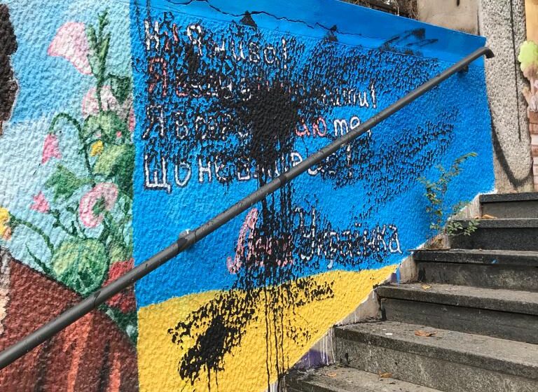 Nepoznate osobe prefarbale ukrajinsku zastavu na zidu Centra Krokodil 1