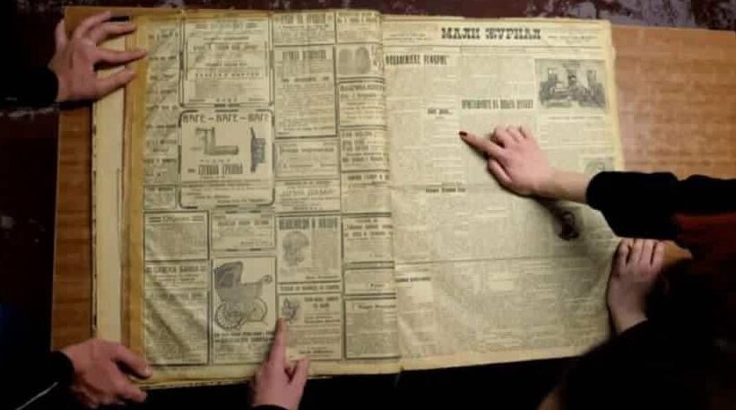 Koliko su koji delovi Beograda bili naseljeni 1923. godine? 1