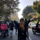 Iranska policija će istražiti slučaj policajca koji je zlostavljao demonstrantkinju 11