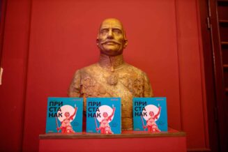 "Bliskost više ne traži fizičku blizinu, dok fizička blizina više ne određuje bliskost": Nebojša Bradić na Joakimfestu u Kragujevcu 3