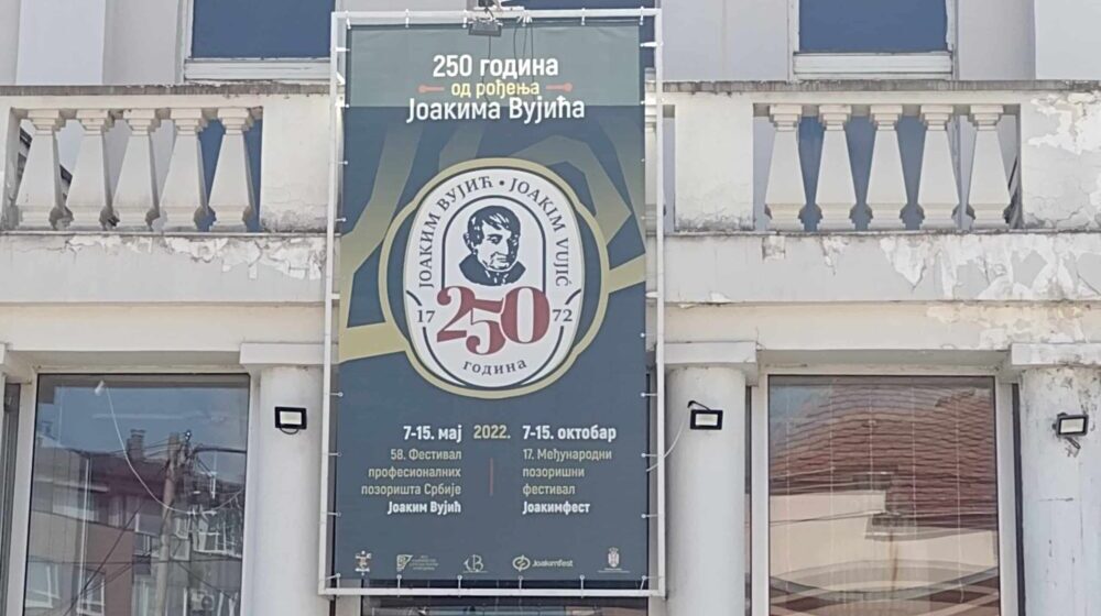 U Kragujevcu počinje Joakimfest pod sloganom „Harmonija različitosti” 1