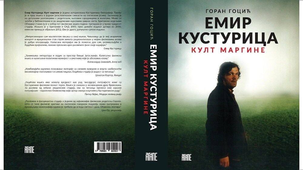 Promocija jedine autorizovane biografije Emira Kusturice u Domu vojske Srbije 1