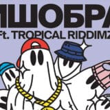 "Dobro se pripremite za ovaj spektakl od žurke": Sve je spremno za Kišobran u Dragstoru 11