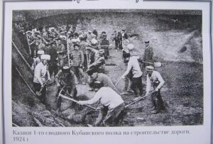 Kako je Kubanski kozački korpus izgradio put blizu Vranja 2 Kako je Kubanski kozački korpus izgradio put blizu Vranja 2