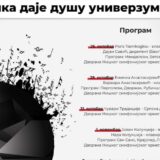 U Nišu počeo NIMUS: Večeras nastupa sedmogodišnja violinistkinja Emilija Anastasijević 1