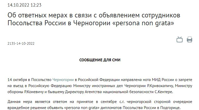 Krivokapiću, Konjeviću i Kenteri zabranjen ulazak u Rusiju: Rusko Ministarstvo spoljnih poslova odgovorilo na "neprijateljski potez Podgorice" 2