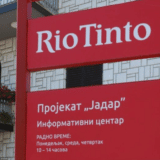 RERI: Postupak izdavanja odobrenja za eksploataciju Rio Tintu i dalje u toku 8
