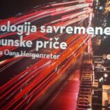 Antologija savremene rumunske priče, izdavački poduhvat Arhipelaga 1