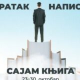 Koliko koštaju ulaznice za Sajam knjiga? 10