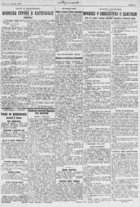 Od heroja do nasilnika: Potresna priča o sceni sa tramvajskih šina u Novom Sadu 2