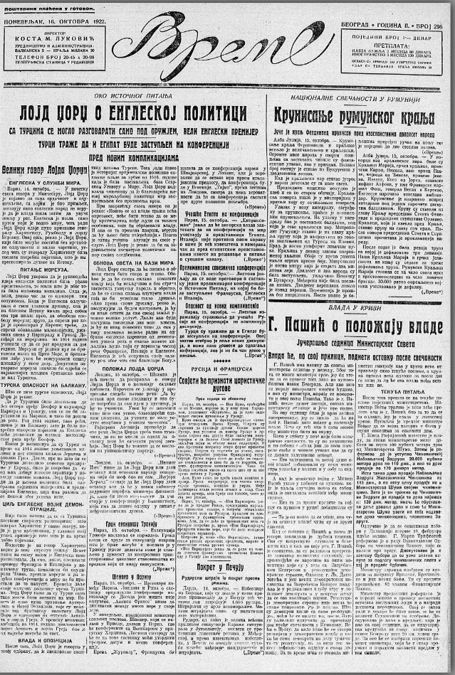 Kako je izgledao večiti derbi bez Crvene Zvezde i Partizana 3