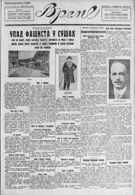 Kad princ dođe u pomoć 2