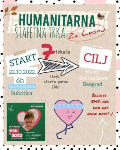 Humanitarna trka, kuvanje i bazar za Subotičane kojima je pomoć potrebna 3 Humanitarna trka, kuvanje i bazar za Subotičane kojima je pomoć potrebna 3