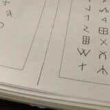 Zašto "Vinčansko pismo" nije pismo? 2