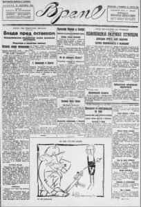 Majka izgubila ćerku dok je pokušavala da spase vepra 2