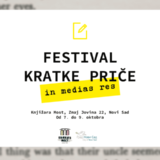 Festival kratke priče IN MEDIAS RES 1