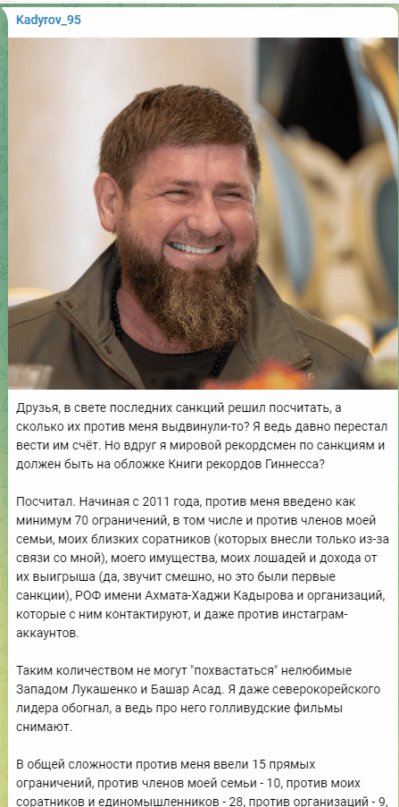 Zašto Ramzan Kadirov namerava da se prijavi za Ginisovu knjigu rekorda? 2