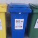 Novi Pazar: Domaćinstva dobiaju posude za reciklažni otpad 4