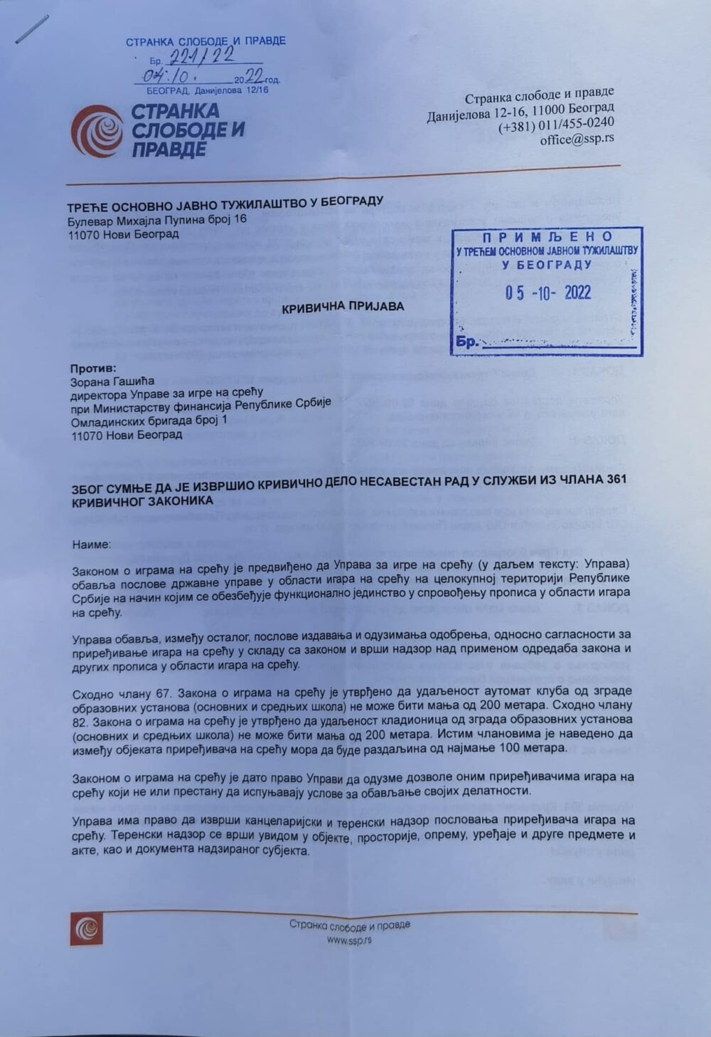 Škole okružene kladionicama, nadležni ne reaguju na kršenje zakona 2 Škole okružene kladionicama, nadležni ne reaguju na kršenje zakona 2