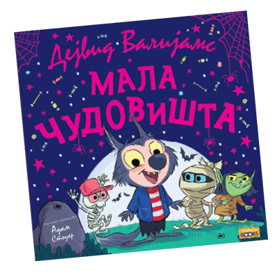 Najprodavanijih 13 knjiga za decu 3