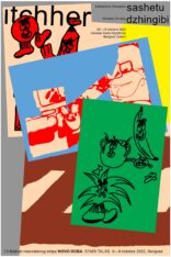 poster-ITCHHER Kosmički festival Novo doba, na temu „Stari talas“, od 5. do 9. oktobra na više lokacija u gradu 6