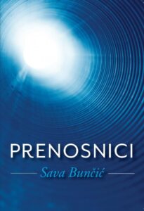 Sava Bunčić, naučnik koji piše o državnoj službi 2