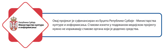 Siromašni novinari po meri političkih moćnika 2 Siromašni novinari po meri političkih moćnika 2