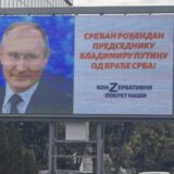 U Beogradu osvanuli bilbordi na kojima se Putinu čestita rođendan 3