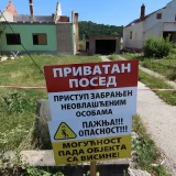 Kreni-promeni i Ne damo Jadar protiv Rio Tinta i rušenja Beogradskog sajma 7