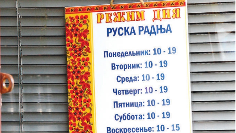 Srbija za ruske građane prolazna destinacija: Do početka oktobra u zemlju ušlo skoro 45.000 Rusa 1