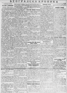 Kako je izgledala četvorodnevna poseta generalnog sekretara Društva naroda Beogradu 2