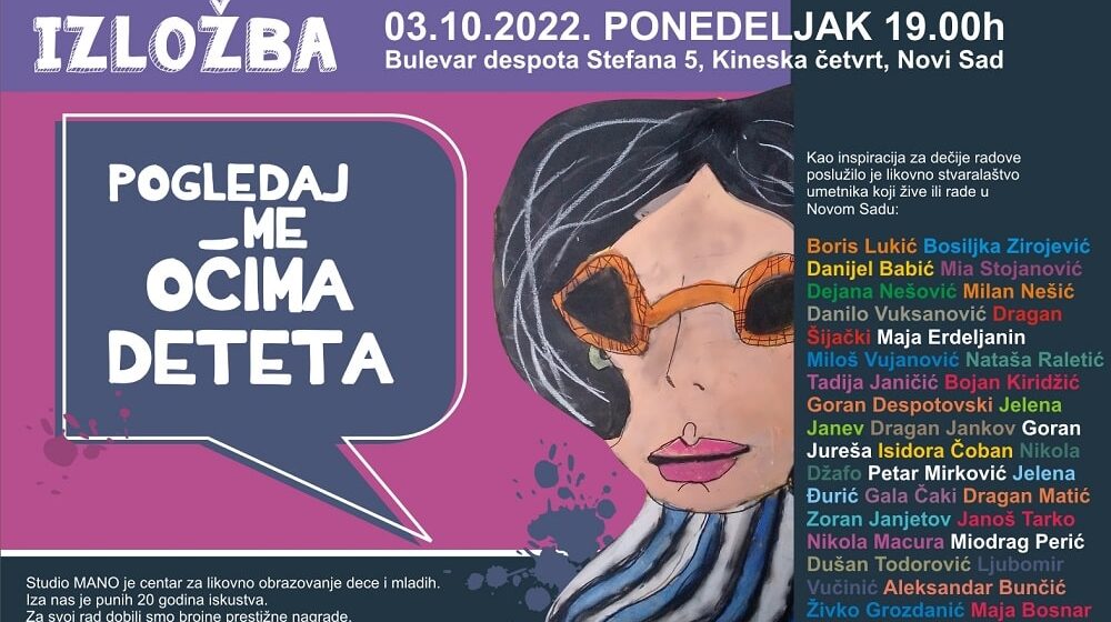 Izložba dečjih radova „Pogledaj me očima deteta" u SKCNS Fabrici 1