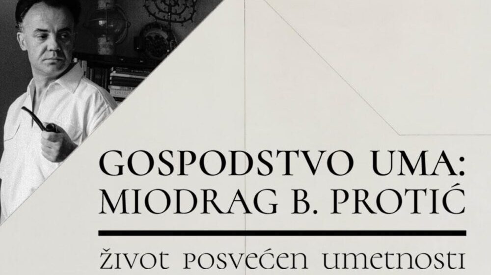 Obeležavanje stogodišnjice rođenja izložbom Gospodstvo uma: Miodrag B. Protić, život posvećen umetnosti 1