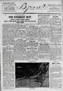 Kako su Bugari planirali da špijuniraju kralja Jugoslavije na godišnjicu Kumanovske bitke 2 Kako su Bugari planirali da špijuniraju kralja Jugoslavije na godišnjicu Kumanovske bitke 2